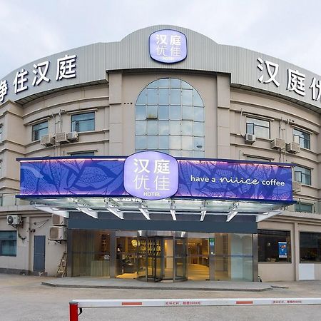 Hanting Premium Hotel Shanghai Hongqiao Transportation Hub Railway Station Exterior photo